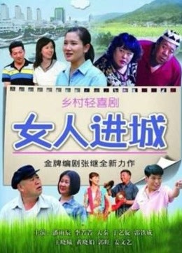 [网红-福利姬[推特-快手-微博]] [资源详情] 高颜值裸替女神演员『沈樵』超大尺度剧情新作 寂寞女色狼酒店勾引纯情快递小哥433MB【百度网盘】